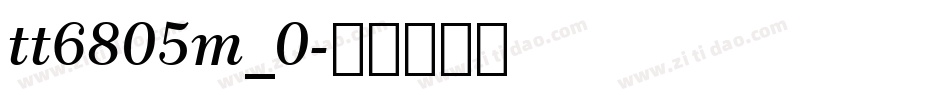 tt6805m_0字体转换