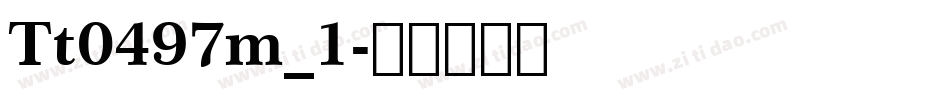 Tt0497m_1字体转换