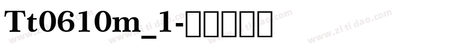 Tt0610m_1字体转换