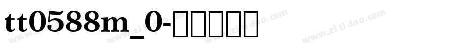 tt0588m_0字体转换