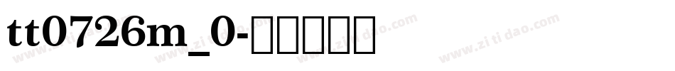 tt0726m_0字体转换