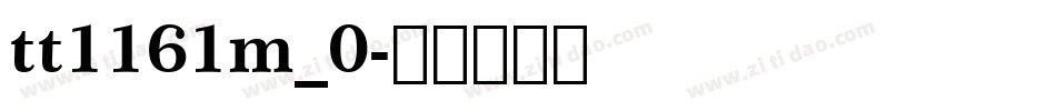 tt1161m_0字体转换