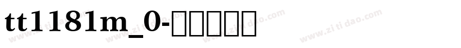 tt1181m_0字体转换