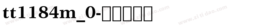 tt1184m_0字体转换