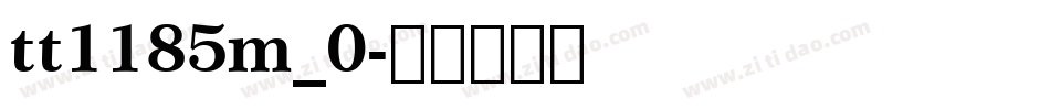 tt1185m_0字体转换