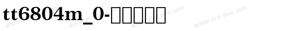 tt6804m_0字体转换