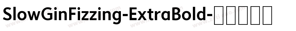 SlowGinFizzing-ExtraBold字体转换