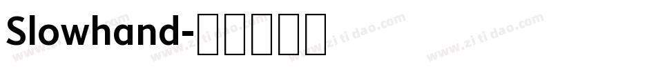 Slowhand字体转换