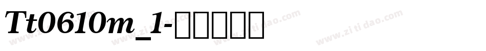 Tt0610m_1字体转换