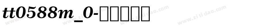 tt0588m_0字体转换