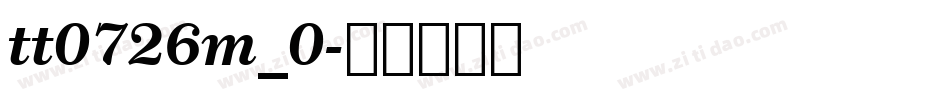 tt0726m_0字体转换