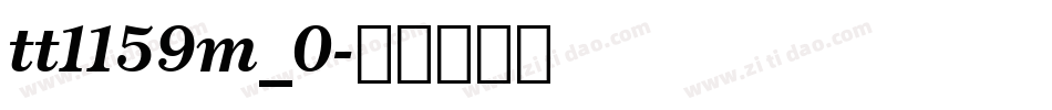 tt1159m_0字体转换