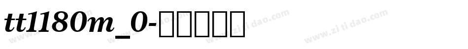tt1180m_0字体转换