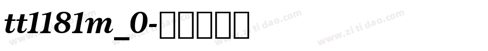 tt1181m_0字体转换