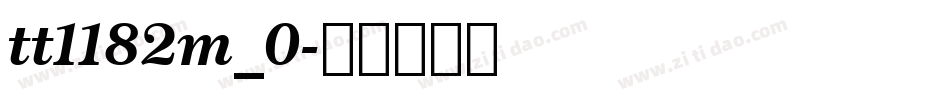 tt1182m_0字体转换