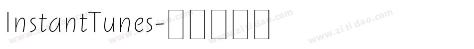 InstantTunes字体转换