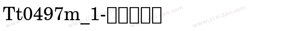 Tt0497m_1字体转换