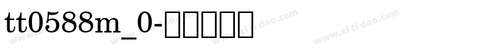 tt0588m_0字体转换