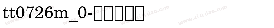 tt0726m_0字体转换