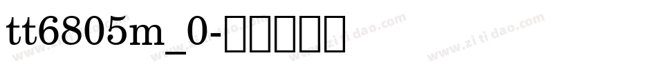 tt6805m_0字体转换