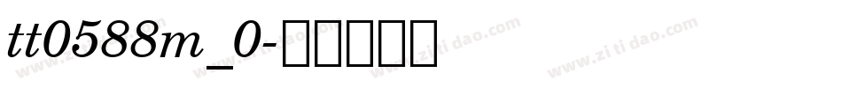 tt0588m_0字体转换