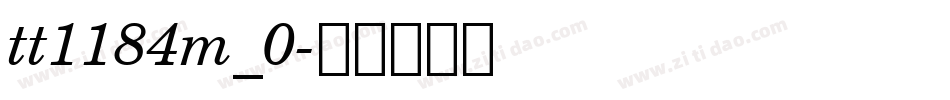 tt1184m_0字体转换