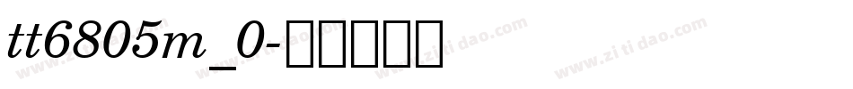 tt6805m_0字体转换