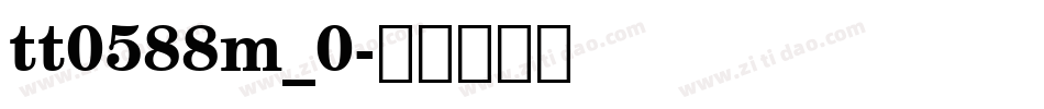 tt0588m_0字体转换
