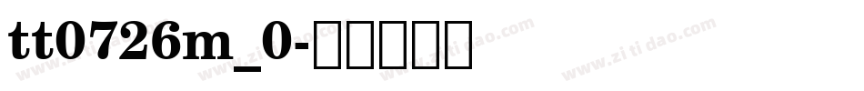 tt0726m_0字体转换