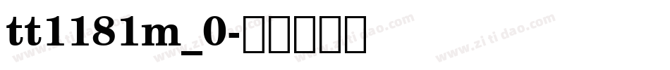 tt1181m_0字体转换