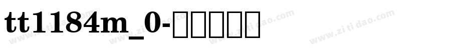 tt1184m_0字体转换