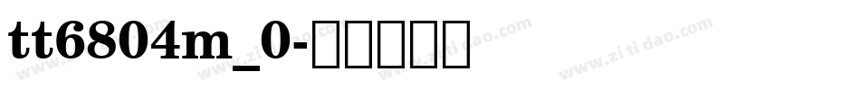 tt6804m_0字体转换