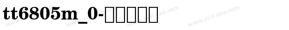 tt6805m_0字体转换