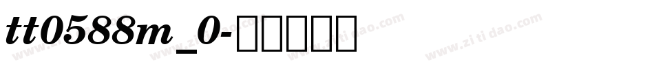 tt0588m_0字体转换