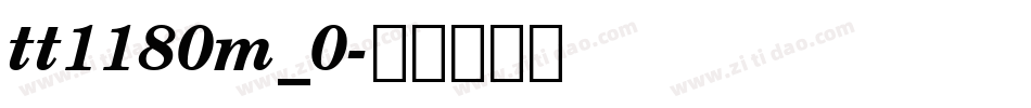 tt1180m_0字体转换