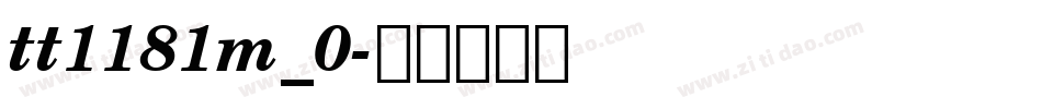 tt1181m_0字体转换
