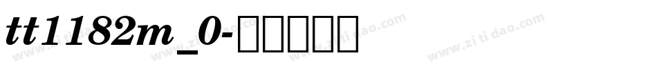 tt1182m_0字体转换