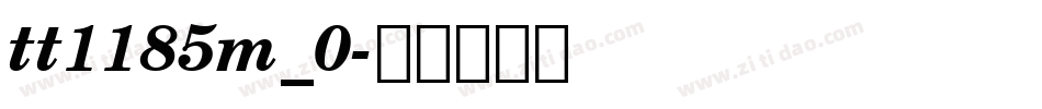 tt1185m_0字体转换