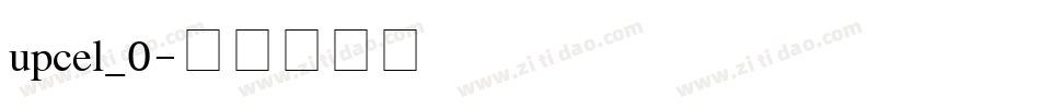 upcel_0字体转换