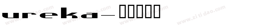 ureka字体转换