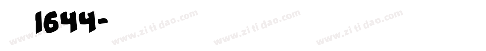 字魂1644字体转换