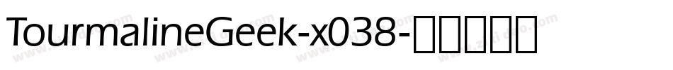 TourmalineGeek-x038字体转换