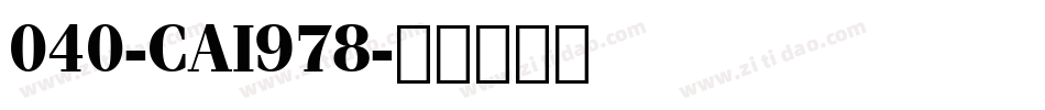 040-CAI978字体转换