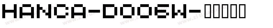 Hanca-DO06W字体转换