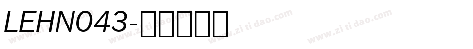 LEHN043字体转换