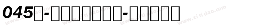 045号-冰宇雅宋手机版字体转换