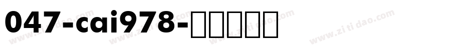 047-cai978字体转换
