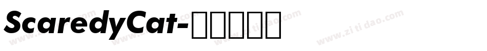 ScaredyCat字体转换