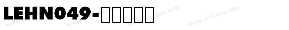 LEHN049字体转换