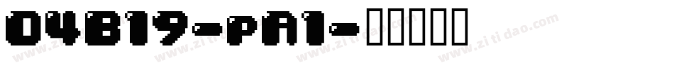 04B19-pA1字体转换
